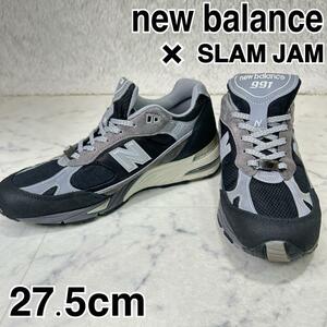new balance 極美品 M991SJM SLAM JAM スラムジャム コラボ スニーカー US9.5 27.5cm made in U.K 900番台 