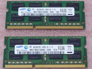 ★Samsung M471B5273DH0-CH9 2枚セット *PC3-10600S/DDR3-1333 204Pin DDR3 S.O.DIMM 8GB(4GB x2) 動作品
