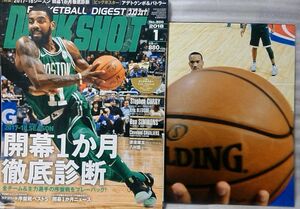 DUNK SHOOT 2018年1月号 17-18シーズン徹底診断★特典ポスター付(Y.アデトクンボ/J.バトラー)★NBA バスケ専門誌★中古本【中型本】[1563BO