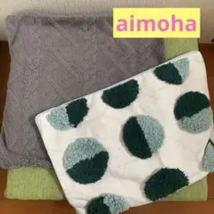【aimoha アイモハ】クッションカバー♬ 枕カバー♬ 二つセットです☆
