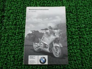 R1150RT 取扱説明書 2版 BMW 正規 中古 バイク 整備書 メンテナンスインストラクションズ 車検 整備情報