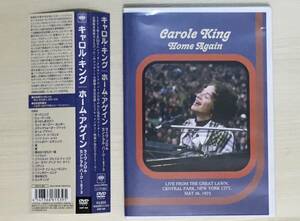 【Carole King】帯付DVDビデオ 1枚『 キャロル キング・ホーム アゲイン・ライブ フロム セントラル パーク 』日本正規盤