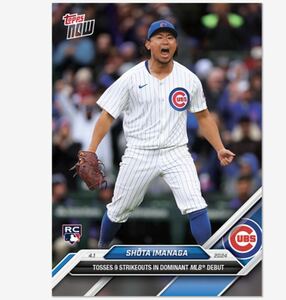  今永昇太 Topps now 27 MLB初登板 初勝利シカゴカブス⑧