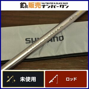 【未使用品☆人気モデル2】シマノ 12 スピンパワー 425 CX-T SHIMANO SPIN POWER 投竿 サーフ 遠投 置き竿釣り Kガイド CKN