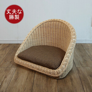 籐 ラタン 座椅子 フロアチェア ロータイプ クッション無地 籐製品 籐家具 和室 軽量 組立不要 ナチュラル IS-T-007