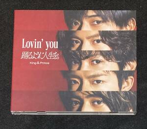 ※送料無料※ King & Prince Lovin you 踊るように人生を。 初回限定盤A キンプリ CD DVD UPCJ 9026