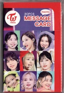 韓国　K-POP ☆TWICE トゥワイス☆メッセージカード　MESSAGE CARD 30PCS　