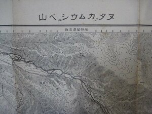 g857昭和22年5万分1地図　北海道　ヌタクカムウシュペ山