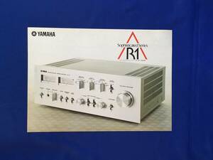 レB1135ア●YAMAHA ヤマハ ステレオプリメインアンプ CA-R1 カタログ 昭和51年9月