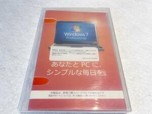 DSP版 Windows 7 Professional 64bit 通常版