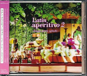 オムニバスCD／ラテン・アペリティーヴォ2 2005年 日本盤 LATIN