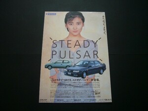 中山美穂 1992年 日産パルサー 切り抜き広告 N14