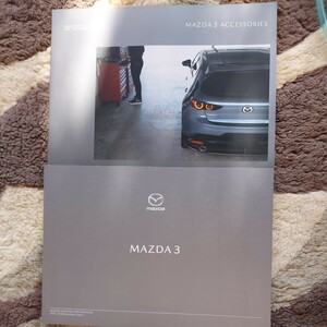 MAZDA 3 2022.7 カタログ