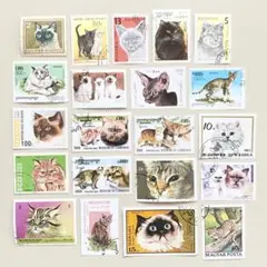 外国切手21枚セット（猫の切手）