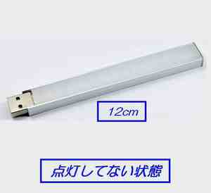 ☆彡 USB LED植物成長ランプ フルスペクトルライト 植物成長ランプ ☆彡5V2.5W いい