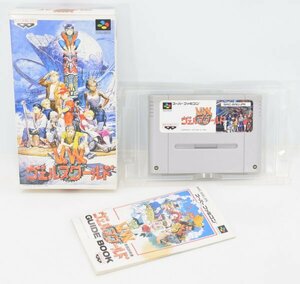 SFC スーパーファミコン ソフト VW ヴェルヌワールド 取説 元箱付 動作品 BANPRESTO バンプレスト スーファミ GAME ゲーム Hb-440M