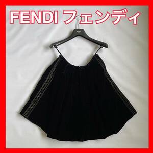 【FENDI フェンディ】フレアスカート ベロア サイズ38