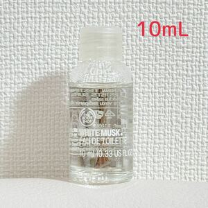 ザ・ボディショップ　ホワイトムスク オードトワレ 10mL