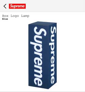 Supreme 2023FW Box Logo Lamp Blue シュプリーム ボックスロゴ ランプ ブルー