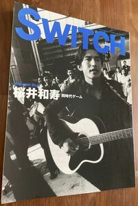 【送料込】　switch　桜井和寿　1998　Mr.children