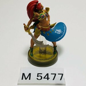 M5477 ●中古 美品 即決●amiibo ウルボザ (アミーボ ゼルダの伝説 ブレスオブザワイルド) ●The Legend of Zelda / Urbosa / Wolboza