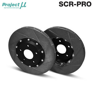 Project Mu プロジェクトミュー ブレーキローター SCR-PRO ブラック 前後セット ランサーエボリューション5 CP9A H10.1～ GSR Brembo