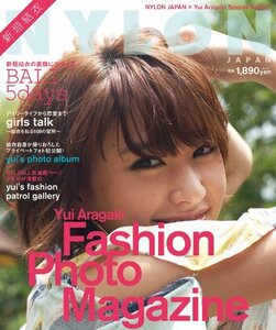 新垣結衣　　ムック (NYLON JAPAN 増刊) 『 Yui Aragaki Fashion Photo Magazine 』 (カエルム/トランスメディア 刊)