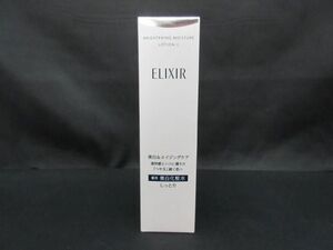 未開封 未使用 コスメ エリクシール ELIXIR ブライトニング ローション 170ml 化粧水