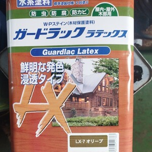 小分け　ガードラックラテックスLX-7オリーブ　3.5kg缶　屋内外木部用　環境対応型水系塗料
