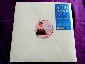 【シティ・ポップ/J-AOR】安里 Anri「夏盤 45rpm EP」和モノ City Pop