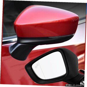 マツダ6アテンザ201820192020電気調整バックミラーアセンブリ For Mazda 6 Atenza 2018 2019 2020 electrical adjustment Rearview mirror