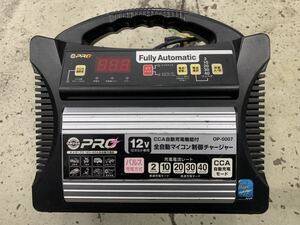 オメガプロ　OMEGA PRO OP-0007 完動品　12V専用　全自動パルス充電器　マイコン制御