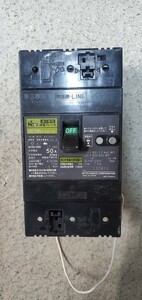 日東工業 GBE58NJ 50A 漏電ブレーカ