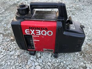 HONDA ホンダ ポータブル 発電機EX 300 エンジン始動Ok 発電OK 整備しておりません 現状販売　返品交換できません