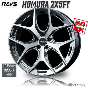 RAYS ホムラ 2X5FT QAJ 20インチ 5H108 8.5J+48 1本 4本購入で送料無料