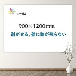 ★90×120cm★ 黒板 90×120cm マグネット対応 磁石がくっつく 貼ってはがせる シート 会議室 「」ホワイトボード 保育園