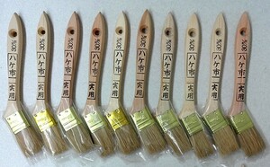 有名メーカー製水性油性兼用 万能豚刷毛30mm 10本1500円スタート!