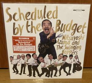 アナログ　レコード　吾妻光良 & The Swinging Boppers / Scheduled By The Budget (MHJL85) EGO-WRAPPIN