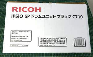 リコー　純正　ドラムユニット　イプシオＳＰ　Ｃ７１０ ブラック　IPSiO SP C710