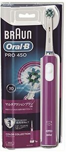 ブラウン　オーラルB　電動歯ブラシ　PRO450　D165231APK　プラムピンク　新品 