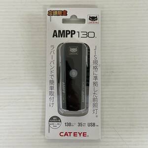 【CATEYE】 キャットアイ LEDヘッドライト 自転車用ライト ロードバイク AMPP130 ブラック