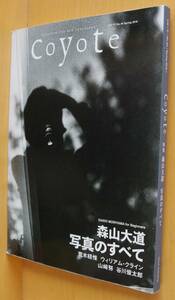 Coyote no.64 森山大道:特集/荒木経惟/ウィリアム・クライン/山崎努 コヨーテ 2018年春号