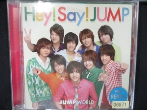 811 レンタル版CD JUMP WORLD/Hey! Say! JUMP 06871