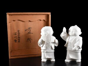 【雲】某コレクター買取品 希少 宮内庁御用達深川製 子供 凧あげ 置物2体 共箱 古美術品(旧家蔵出)CA9202 OTnbv