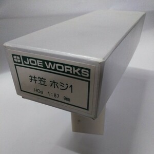 乗工社　JOE WARKS 　Bキット　井笠鉄道　ホジ1 組立キット　HOナロー　1/87 9mm 未着手