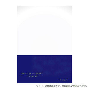 和紙のイシカワ インクジェット用水彩紙 A3判 10枚入 SUI-1600 /a
