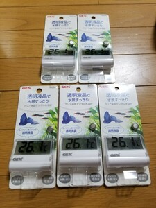 【未使用!】水槽の外側に貼るだけで計れる! コードレスデジタル水温計を5個まとめて! 大画面ディスプレイ 熱帯魚 水槽 メダカ 金魚 水温計