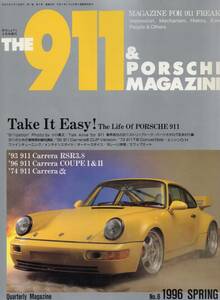 雑誌『THE911&PORSCHE MAGAZINE』No.8(1996/4)★Carrera RSR 3.8/