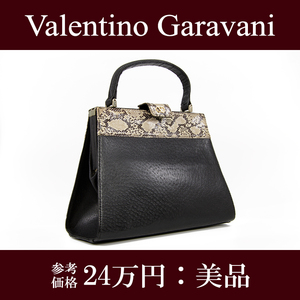 【全額返金保証・送料無料・美品】Valentino・ヴァレンティノ・ハンドバッグ(パイソン・ガラヴァーニ・最高級・綺麗・鞄・バック・F124)