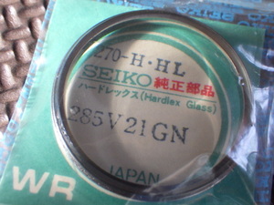 未使用　セイコー　ロードマチック 5216-6010～6050　キングセイコー 5256-6000 6010　285V21GN　純正　風防　ハードレックス　ｗ021603